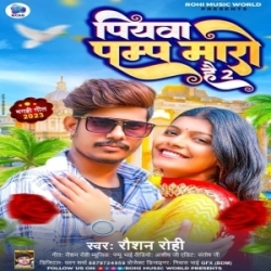 Pahile Raati Palangiy Delkai Tod (Raushan Rohi) New Maghi Mp3 Song 2023 Mp3 Song