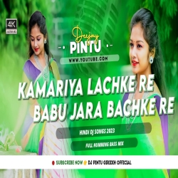 Kamariya Lachke Re Babu Jara Bachke Re  (Old Hindi Dj Song) Powerfull Humming Bass Mix Dj Pintu Giridih X Dj Jitendra Giridih Mp3 Song