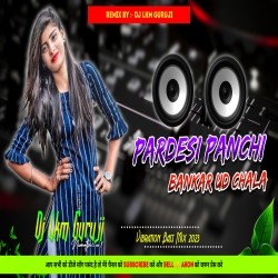 Pardeshi Panchi Ban Kar - Hard Vibration Mix -- Dj King Lkm Guruji Mp3 Song