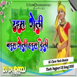 Rais Geli Bais Geli Hais Deli 5G Chow Nach Remix Old Theth Nagpuri Dj Song 2023 Dj Dubraj X Dj Pintu Giridih Mp3 Song