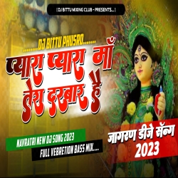 Pyara Pyara Maa Tera Darbar Hai New Bhakti Navratri Jagran 2023 Jhumar Dance Mix Dj Bittu Phusro Mp3 Song