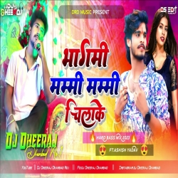 Bhagmi Mummy Mummy Chila Ke (Aashish Yadav) Hard Bass Mix Dj Dheeraj Dhanbad Mp3 Song