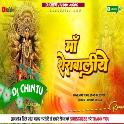 Maa - Shera - Wali Ye Tera - Sher Aa Gaya Old Hindi Bhakti  Akshay Kumar Song.Mix. Dj CHINTU Ukhra Mp3 Song