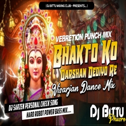 BHAKTO KO DARSHAN DURGA PUJA VISARJAN BLAST ROBOT BASS MIX DJ BITTU PHUSRO Mp3 Song