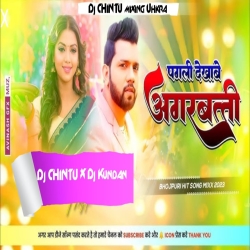 Pagali - Dikhawe - Agarbatti Full - Tabahi - Neelkamal Singh.Mix. Dj CHINTU X Dj Kundan Mp3 Song