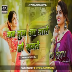 Jab Tum Aa Jate Ho Samne  (Old Hindi Dj Song) Humming Vs Jhumar Mix Dj Pintu X Dj Jitendra Giridih Mp3 Song