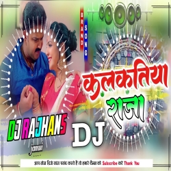 Kalkatiya Raja Pawan Singh Tapa Tap Style Mix Dj Rajhans Jamui Mp3 Song