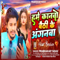 Hame Kanbau Baithi Ke Anganwa (Prabhakar Yadav ) 2023 Maghi Mp3 Song Mp3 Song