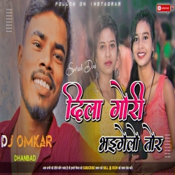 Dila Gori Bhaigeley Tor -- Satish Das Khortha Love Lofi Mix -- DJ OMKAR Mp3 Song