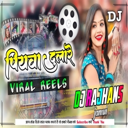 Piywa Dulare Viral Dj Song Karishma Kakkar Mix Dj Rajhans Jamui Mp3 Song