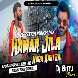 Hamar Jila Hara Nahi Hai (Tuntun Yadav) Hard Edm Bass Vebretion Mix By Dj Bittu Phusro Mp3 Song