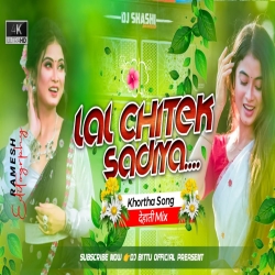 LAL CHITEK SADIYA || KHORTHA DJ MIX FULL POWER BASS RIMIX DJ BITTU DHANBAD Mp3 Song