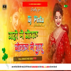 Baho Me Botal Botal Me Daru  (Hindi Dj Song) Humming Bass Mix - Dj Pintu X Dj Jitendra Giridih Mp3 Song