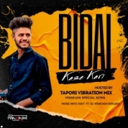 Bidai Kase Kare (Tapori Mix) DJ Prakash Bokaro Mp3 Song