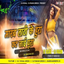 Marab Lathi Ke Hura Re -- Fully Hard Mix Dj Pawan Grd Dj Vishal Grd Mp3 Song