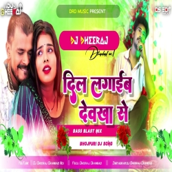 Dil Lagaib Devarwa Se -- Pramod Premi Yadav ( Bass Blast Mix ) Dj Dheeraj Dhanbad Mp3 Song