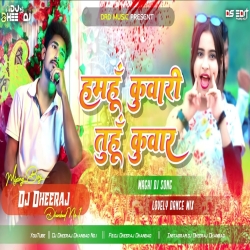 Hamhu Kuwaari Tuhu Kuwar -- Sonam Yadav ( Lovely Dance Mix ) Dj Dheeraj Dhanbad Mp3 Song