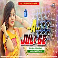 A Juli Ge Khortha Dj New Song (Satish Das, Savitri Karmakar) - Dj Chandan Dhanbad Mp3 Song