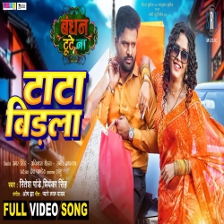 Fas Gaini Dada Shadi Ka Ke Hum mp3 Song Mp3 Song