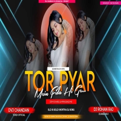 Tor Pyar Me Fida Hi Ge Edm Vs Kaleja Faad Bass Mix Dvj Chandan X Dj Rohan Raj Mp3 Song