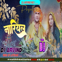 Nariyal -- Khesari --  Jhan Jhan Bass Mix Dj Arvind Latehar Mp3 Song