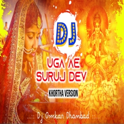 Uga Ae Suruj Dev Singer Gunja Chhath Puja Rhythm Mix DJ OMKAR Mp3 Song