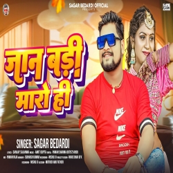 Jaan Badi Maro Hi (Sagar Bedardi) New Maghi Mp3 Song 2023 Mp3 Song