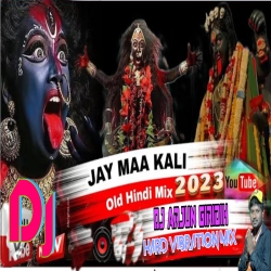 Jai Maa Kali Full 2 Hard Dance Mix Dj Arjun Giridih  Mp3 Song