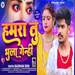 Hamra Tu Bhula Genhi (Raushan Rohi) 2023 New Maghi Mp3 Song 2023 Mp3 Song