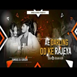 Odh Ke Rajaiya -- Ashish Yadav ( Hard Dance Mix ) Dj Arman & Dj Abhay Raj Giridih Mp3 Song