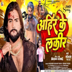 Aahir Ke Lakir (Saurabh Sugam Yadav, Sonam Yadav) 2023 New Maghi Mp3 Song Mp3 Song