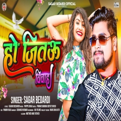 Ho Jitau Vivah (Sagar Bedardi) New Maghi Mp3 Song 2023 Mp3 Song