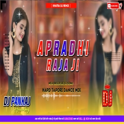 Jadi janti ki hawa apradhi raja ji new bhojpuri song nagpuri style mix hard tapori dance remix dj pankaj hazaribag Mp3 Song