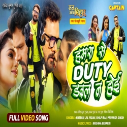 Hamra Se Duty Double Na Hoi Mp3 Song Mp3 Song