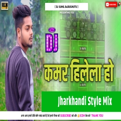 Kamar Hilela Ho Jharkhandi Style Mix Dj Sunil Mp3 Song