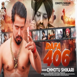 Dafa 406 (Chhotu Shikari) 2023 Mp3 Song Mp3 Song