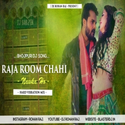 Raja Room Chahi Nawka Ho (Khesari Lal Yadav) Power Hit Bass Mix - DJ ROHAN RAJ Mp3 Song