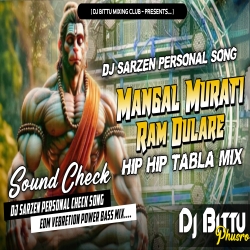 Mangal Murti Ram Dulare TABLA HIGH BASS SOUND CHECK  DJ Bittu Phusro Mp3 Song