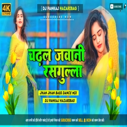 Chadhal Jawani Rasgulla Old Bhojpuri Song Dj Remix Jhan Jhan Bass Mix Dj Pankaj Hazaribag Mp3 Song