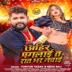 Ahir Pagalai Ta Raat Bhar Nachai (Tuntun Yadav, Neha Raj) 2023 Mp3 Song Mp3 Song