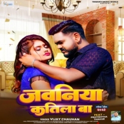 Tohar Jawaniya Katil Ba (Vijay Chauhan) 2023 Mp3 Song Mp3 Song