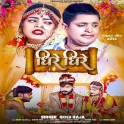 Jaan Ke Doliya Le Jaiha Hamara Dhire Dhire (Golu Raja) 2023 Mp3 Song Mp3 Song