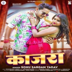 Laikan Ke Garam Ba Bajar Re Nandi Kajara Lagaile (Sonu Sargam Yadav) 2023 Mp3 Song Mp3 Song