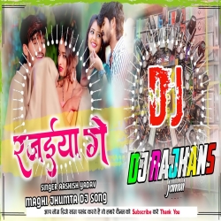 Rajaiya Ge Maghi Song Ashish Yadav Mix Dj Rajhans Jamui Mp3 Song