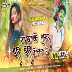 Rupwa Ke Gurur Chur Chur Hoto Ge -- Murlikishan ( Hard Dance Mix ) Dj Dheeraj Dhanbad Mp3 Song