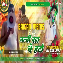 Baigan Mems Vs Jaldi Waha Se Hato ( Hard Dialouge Mix ) Dj Dheeraj Dhanbad Mp3 Song