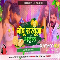 Nimbu Kharbuja Bhail Hard Vibration Bass Remix By DJ Rohan Raj Dumka Mp3 Song