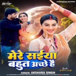 Mere Saiya Bahut Achhe Hai (Akshara Singh) 2023 Mp3 Song Mp3 Song