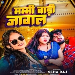 Sun Lihe Mammi Tohar Badi Jagal (Neha Raj) 2023 Mp3 Song Mp3 Song