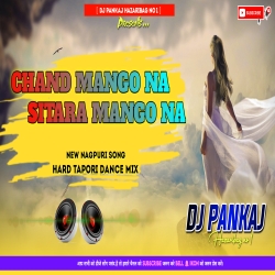 Chand Mango Na Sitara Mango Na New Instagram Nagpuri Dj Song Full2 Hard Tapori Dance Mix Dj Pankaj Hazaribag Mp3 Song